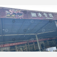 宁波金星港通物流丽水线