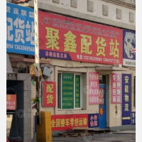 通达物流园店网点