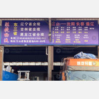 江山胜捷物流