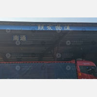 江山虎物流基地店网点