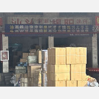 余姚到广东梅州专线,余姚到广东梅州直达线路,余姚到广东梅州中转线路