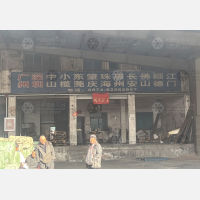 余姚芦城物流广东线