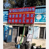 佳木斯光逸大物流