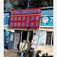 佳木斯到黑龙江佳木斯同江洪河农场专线,佳木斯到黑龙江佳木斯同江洪河农场直达线路,佳木斯到黑龙江佳木斯同江洪河农场中转线路