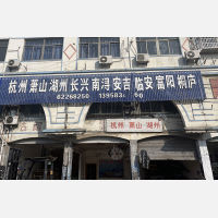 余姚到浙江杭州临安区专线,余姚到浙江杭州临安区直达线路,余姚到浙江杭州临安区中转线路