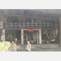 余姚到广东广州专线,余姚到广东广州直达线路,余姚到广东广州中转线路