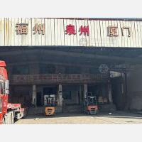 余姚到福建莆田涵江区专线,余姚到福建莆田涵江区直达线路,余姚到福建莆田涵江区中转线路