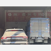 宁绍物流园店网点