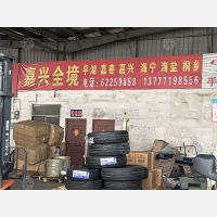 宁绍物流园店网点