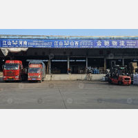 江山虎物流基地店网点