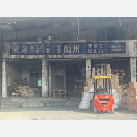 余姚到浙江金华磐安专线,余姚到浙江金华磐安直达线路,余姚到浙江金华磐安中转线路