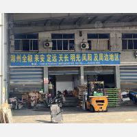 余姚到安徽蚌埠专线,余姚到安徽蚌埠直达线路,余姚到安徽蚌埠中转线路