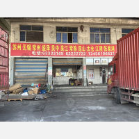 余姚到江苏无锡专线,余姚到江苏无锡直达线路,余姚到江苏无锡中转线路