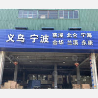 温州到浙江金华永康专线,温州到浙江金华永康直达线路,温州到浙江金华永康中转线路