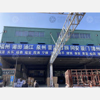 温州到福建厦门湖里区专线,温州到福建厦门湖里区直达线路,温州到福建厦门湖里区中转线路