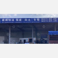 帅营物流园店网点