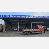 帅营物流园店网点