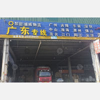 温州到广东广州白云区专线,温州到广东广州白云区直达线路,温州到广东广州白云区中转线路
