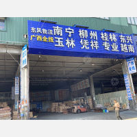 温州到广西玉林专线,温州到广西玉林直达线路,温州到广西玉林中转线路
