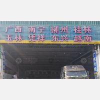 温州到广西玉林专线,温州到广西玉林直达线路,温州到广西玉林中转线路