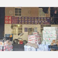 温州到福建宁德古田专线,温州到福建宁德古田直达线路,温州到福建宁德古田中转线路