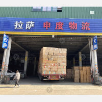 聚盟当家物流园店网点