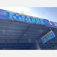 温州鑫辉物流