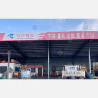 帅营物流园店网点