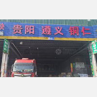 温州到贵州铜仁专线,温州到贵州铜仁直达线路,温州到贵州铜仁中转线路