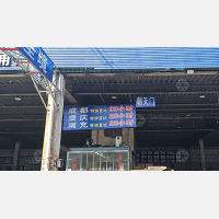 温州到四川成都新都区专线,温州到四川成都新都区直达线路,温州到四川成都新都区中转线路
