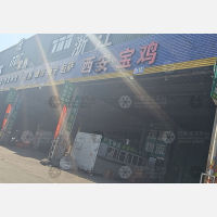 聚盟当家物流园店网点