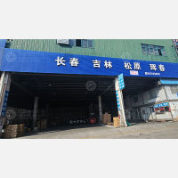 聚盟当家物流园店网点