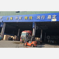 温州鹿富物流上海线