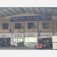 余慈物流园店网点