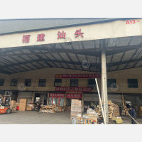 余慈物流园店网点