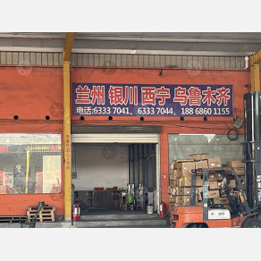 慈溪杭州湾物流兰州线