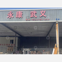 余姚到浙江丽水缙云专线,余姚到浙江丽水缙云直达线路,余姚到浙江丽水缙云中转线路