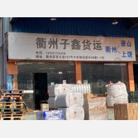 大华物流园店网点