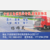 宁波三角洲物流
