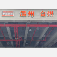 传化宁波供应链中心店网点