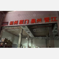 宁波连捷物流