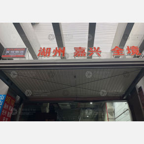 宁波吾悦物流