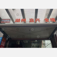 传化宁波供应链中心店网点