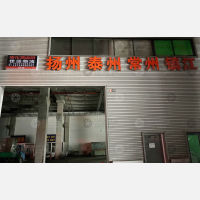 传化宁波供应链中心店网点