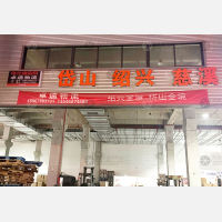 宁波卓通物流