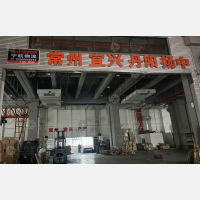 传化宁波供应链中心店网点