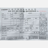 宁波宁航物流常州线