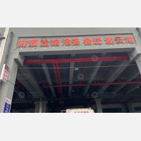 传化宁波供应链中心店2网点