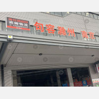 宁波雨卿物流江苏线