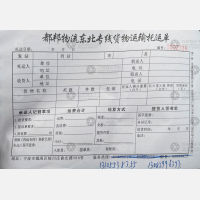 宁波都邦物流